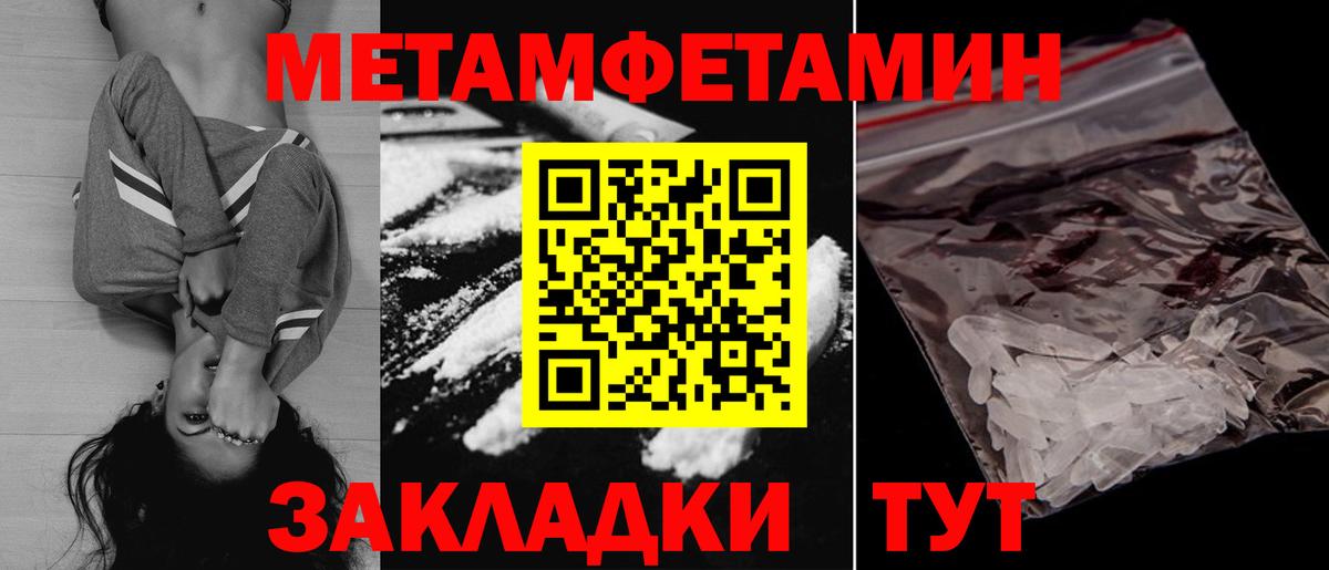 Amphetamine  АМФЕТАМИН 98%  Вход с VPN  Нефтекамск 