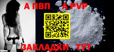 соль курить ск Ставрополь