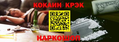 соль курить ск Ставрополь