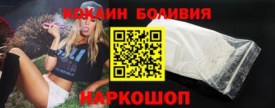 соль курить ск Ставрополь