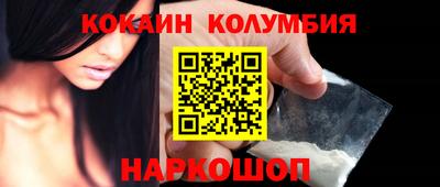 соль курить ск Ставрополь