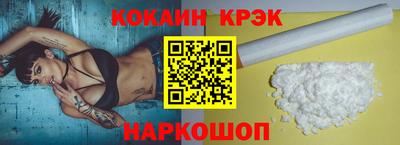 соль курить ск Ставрополь