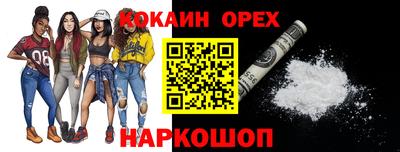 метамфетамин Среднеуральск