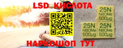 соль курить ск Ставрополь