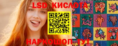 соль курить ск Ставрополь