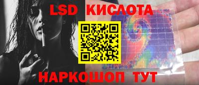 соль курить ск Ставрополь