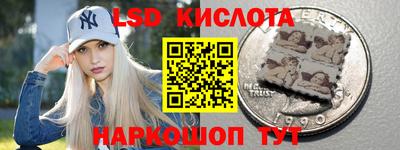 соль курить ск Ставрополь
