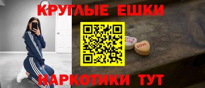 соль курить ск Ставрополь