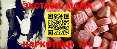 метамфетамин Среднеуральск