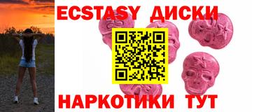 соль курить ск Ставрополь