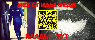 метамфетамин Среднеуральск