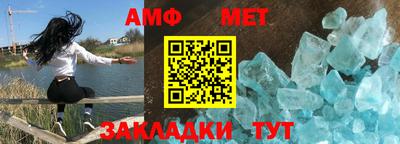 метамфетамин Среднеуральск