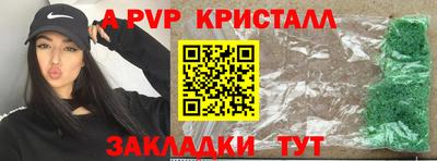 мдпв Старая Купавна