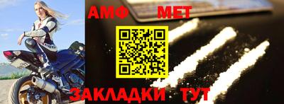 метамфетамин Среднеуральск