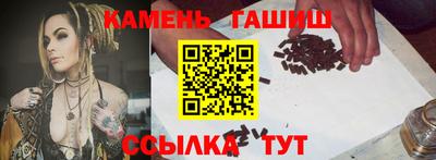 соль курить ск Ставрополь