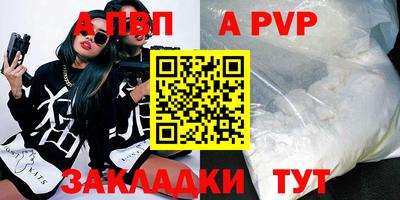 метамфетамин Среднеуральск