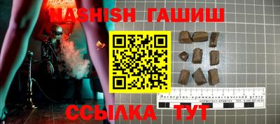 соль курить ск Ставрополь