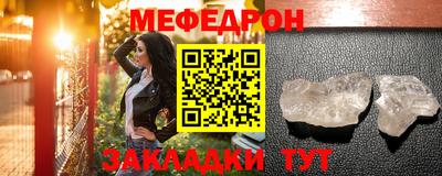 хмурый Сланцы
