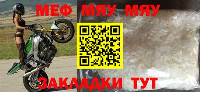 метамфетамин Среднеуральск