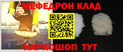 метамфетамин Среднеуральск