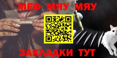 метамфетамин Среднеуральск