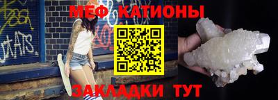 герыч Славянск-на-Кубани