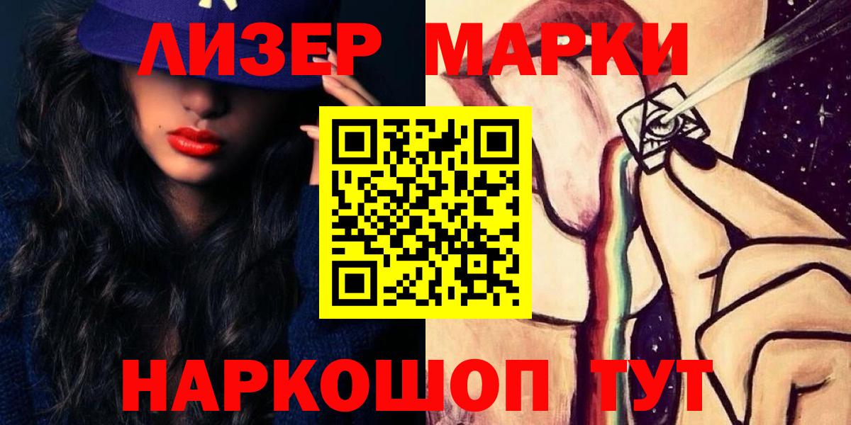 LSD-25 экстази кислота Нефтекамск