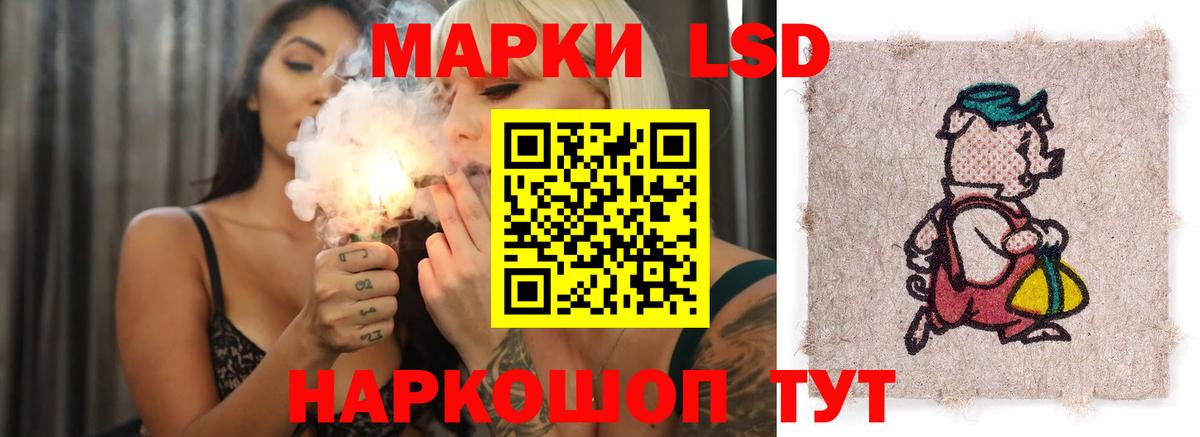 Нефтекамск  LSD-25 экстази  Вход с VPN  LSD-25 экстази ecstasy 