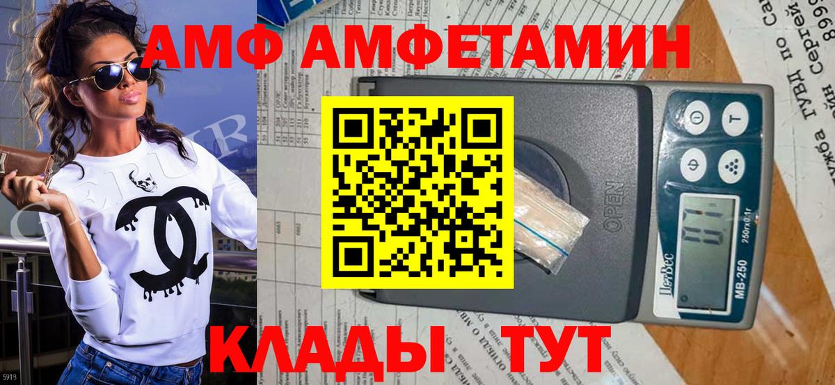 МЕТАМФЕТАМИН витя Нефтекамск