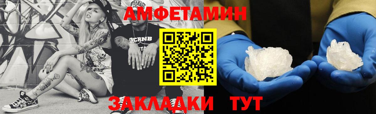 Нефтекамск  Метамфетамин Декстрометамфетамин 99.9%  Вход с VPN 